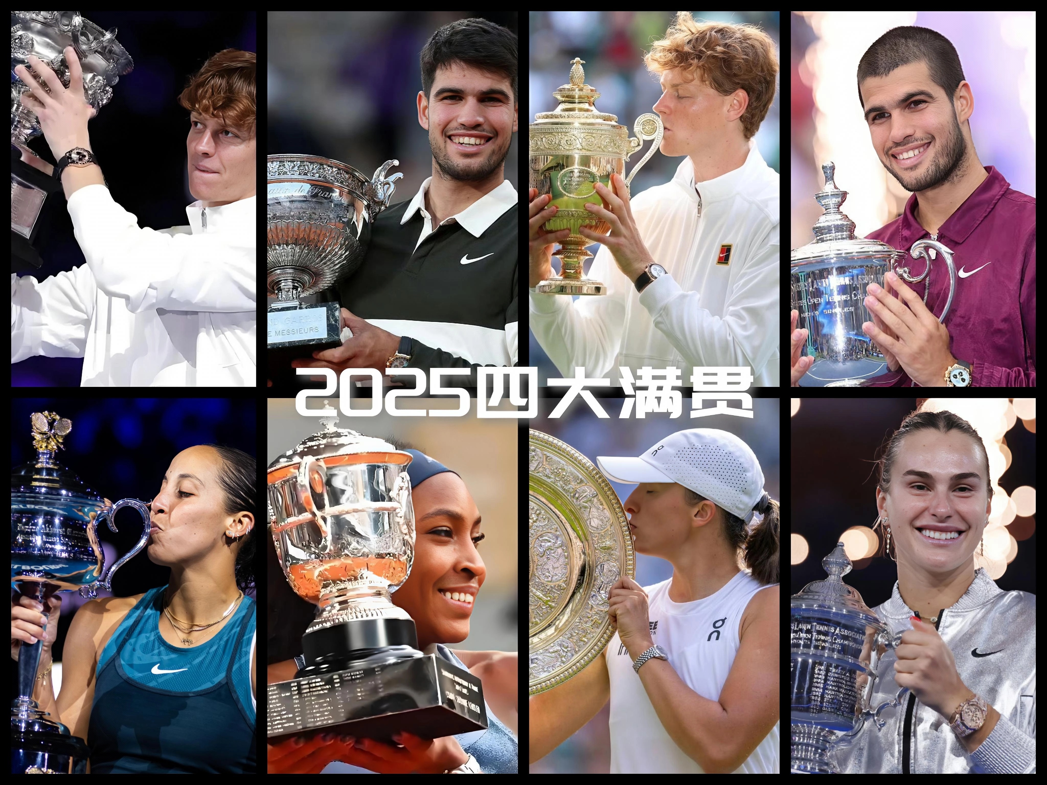 美网碾压澳网,阿尔卡拉斯统治全场 美网碾压澳网,阿尔卡拉斯统治全场